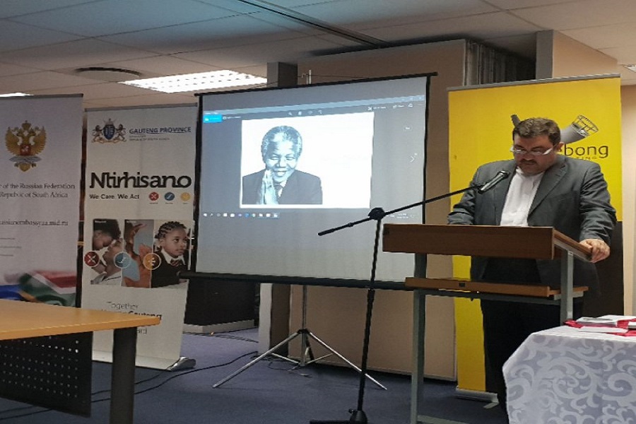 Mandela's commemoration ceremony held with IRNA pictures Mandela's commemoration ceremony held with IRNA pictures