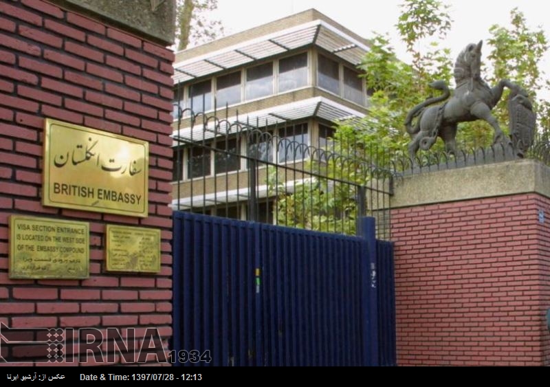 برطانیہ کا ایران سے متعلق FATF کے فیصلے کا خیرمقدم برطانیہ کا ایران سے متعلق FATF کے فیصلے کا خیرمقدم