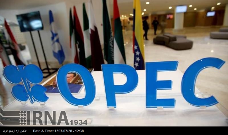 اوپیک تیل پیداوار کو بڑھانے میں ناکام اوپیک تیل پیداوار کو بڑھانے میں ناکام