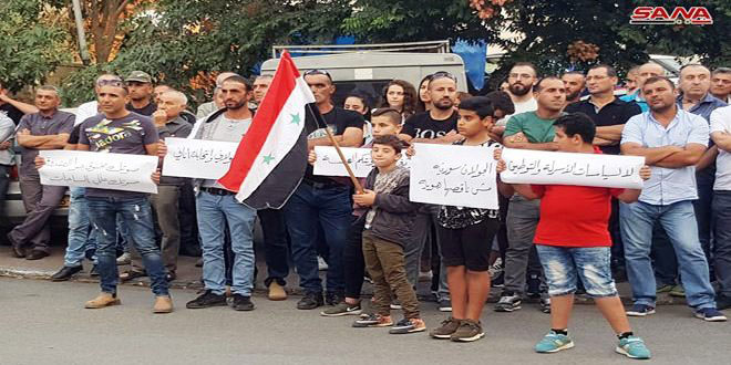Syrians in occupied Golan protest against Israel Syrians in occupied Golan protest against Israel