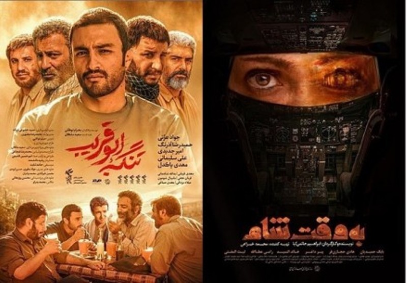 Mobile cinemas launched in Iran-Iraq border points Mobile cinemas launched in Iran-Iraq border points