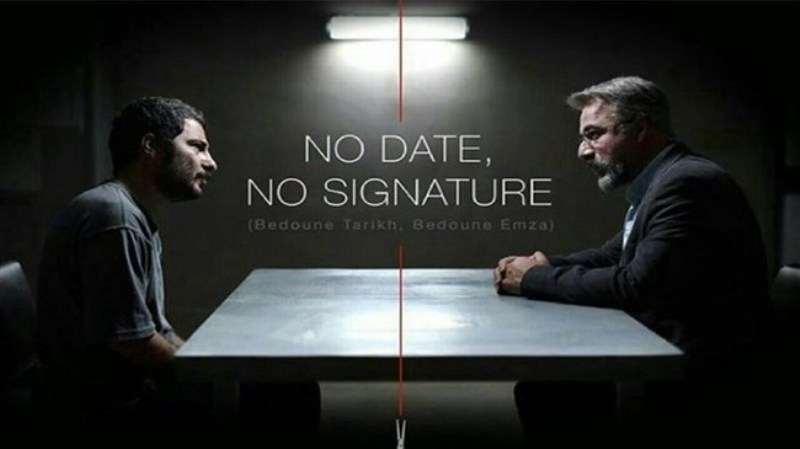 Iran’s ‘No Date, No Signature’ joins Oscar contenders at Asian festival Iran’s ‘No Date, No Signature’ joins Oscar contenders at Asian festival