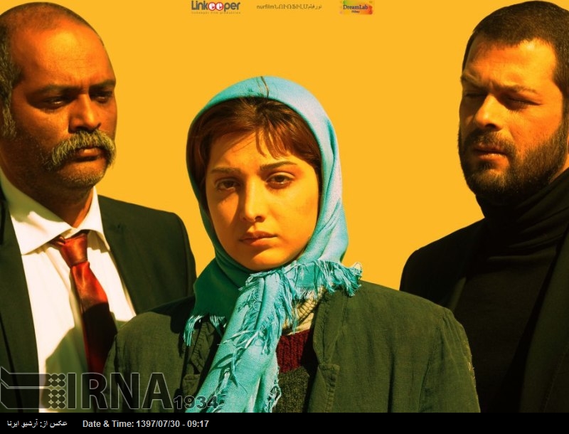 ایرانی فلم کی سائوپولو فلم میلے کی نمایش ایرانی فلم کی سائوپولو فلم میلے کی نمایش