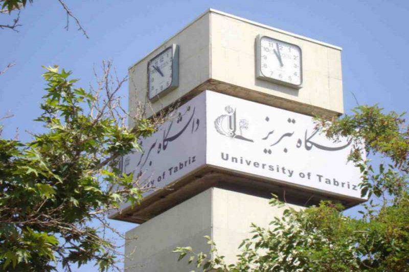 چهارمین كنفرانس مهندسی مخابرات ایران در تبریز آغاز شد چهارمین كنفرانس مهندسی مخابرات ایران در تبریز آغاز شد
