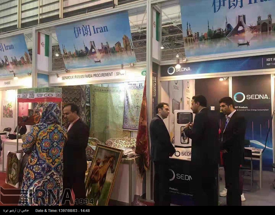 ایران کی چین میں سمندری سلک روڈ نمائش میں شرکت ایران کی چین میں سمندری سلک روڈ نمائش میں شرکت