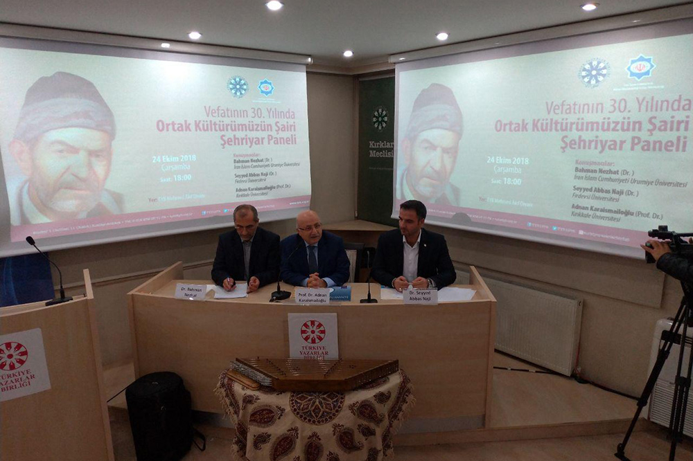 Iranian poet commemorated in Turkish capital Iranian poet commemorated in Turkish capital