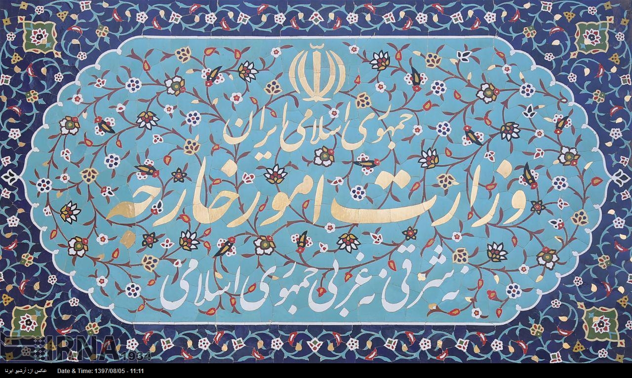ایران نے امریکہ کے ساتھ مذاکرات کے دعوے کو مسترد کردیا ایران نے امریکہ کے ساتھ مذاکرات کے دعوے کو مسترد کردیا