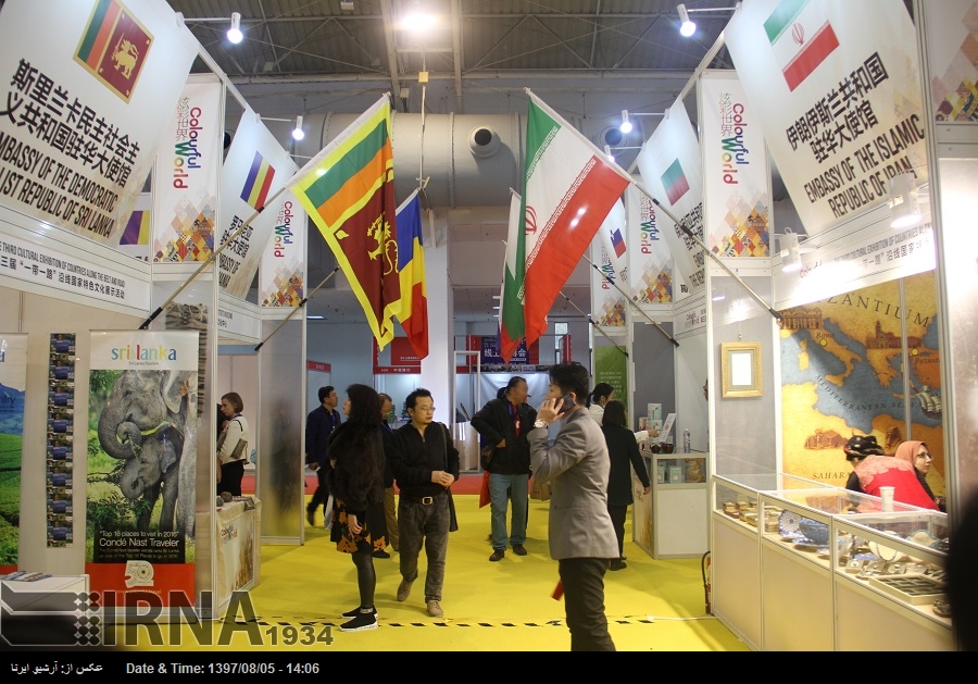 چین میں ثقافتی صنعت کی نمائش کا افتتاح، ایران کی شرکت چین میں ثقافتی صنعت کی نمائش کا افتتاح، ایران کی شرکت