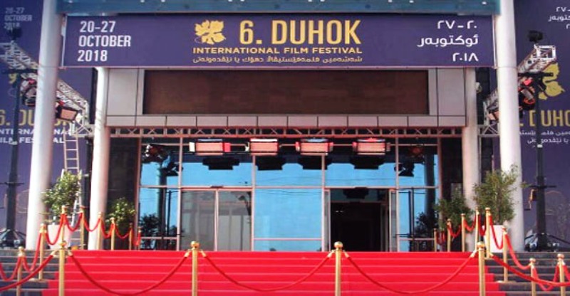 Israel insinuates into Duhok Int'l Film Festival Israel insinuates into Duhok Int'l Film Festival