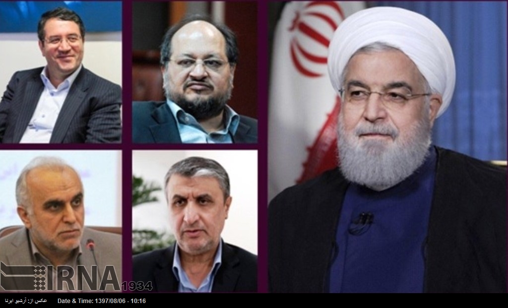 ایرانی اراکین پارلیمنٹ نے صدر روحانی کی تجویز کئے گئے چار وزراء کی توثیق کردی ایرانی اراکین پارلیمنٹ نے صدر روحانی کی تجویز کئے گئے چار وزراء کی توثیق کردی
