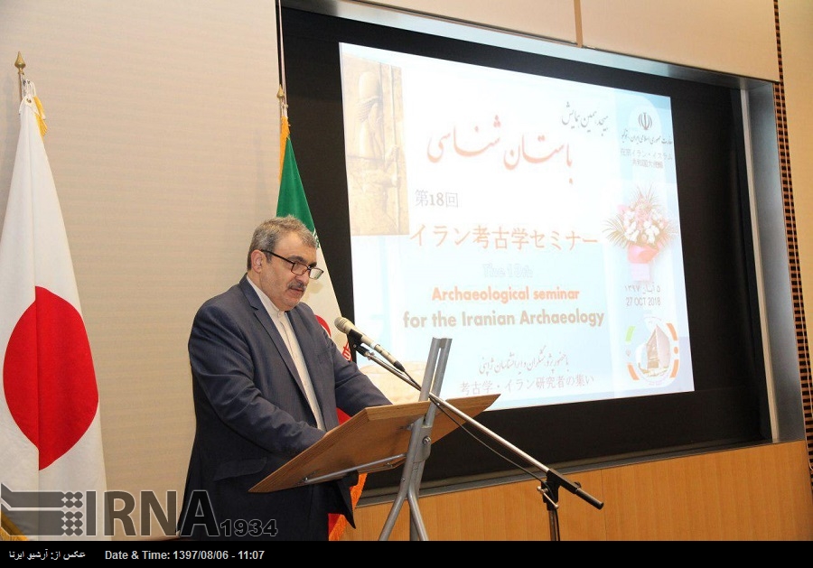 ایران کی آثارِ قدیمہ کانفرنس کا جاپان میں انعقاد ایران کی آثارِ قدیمہ کانفرنس کا جاپان میں انعقاد