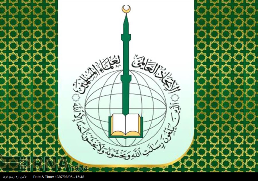 مسلم علماءعالمی یونین کی اسرائیل کیساتھ تعلقات کی مذمت مسلم علماءعالمی یونین کی اسرائیل کیساتھ تعلقات کی مذمت