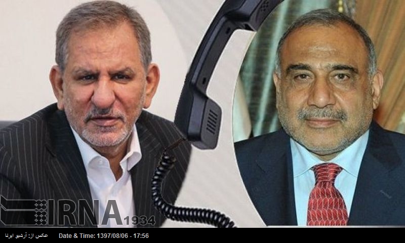 مشکلات پر قابو پانے کیلئے عراقی حکومت اور عوام کیساتھ کھڑے ہیں: ایران مشکلات پر قابو پانے کیلئے عراقی حکومت اور عوام کیساتھ کھڑے ہیں: ایران