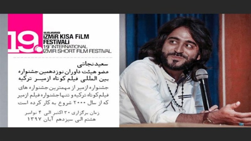 Iranian director selected for Turkey filmfest jury Iranian director selected for Turkey filmfest jury