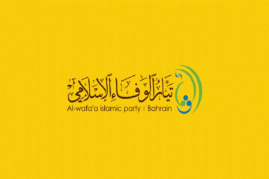 Bahrain's Islamic movement slams Israel attempts to boost Arab ties Bahrain's Islamic movement slams Israel attempts to boost Arab ties