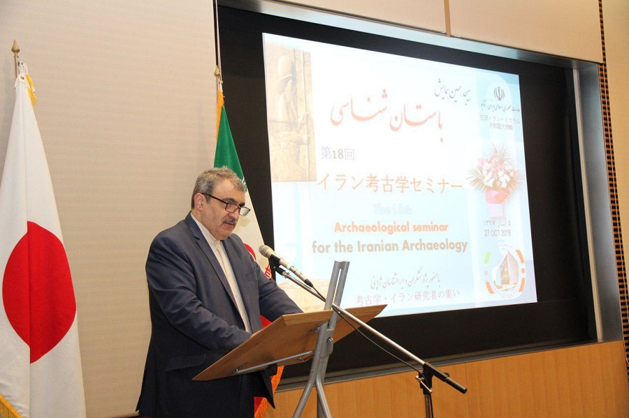Iran Archeological Seminar held in Japan Iran Archeological Seminar held in Japan