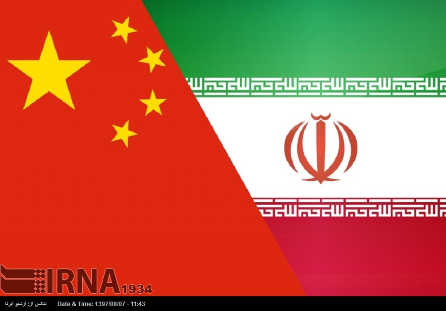 ایران اور چین کے درمیان ایک نیا بینکنگ نظام متعارف کرایا جاتا ہے ایران اور چین کے درمیان ایک نیا بینکنگ نظام متعارف کرایا جاتا ہے