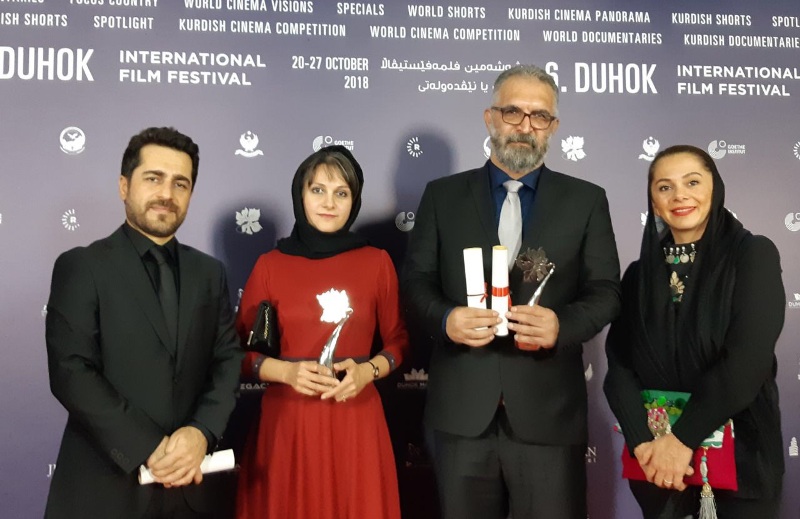 Iranian movie bags two awards at Duhok FilmFest Iranian movie bags two awards at Duhok FilmFest