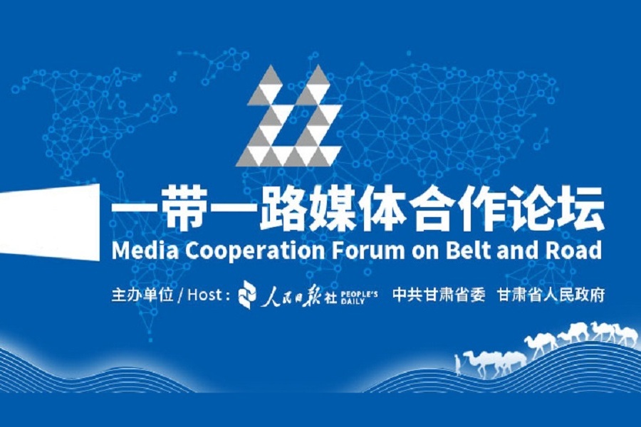 Iran to attend ‘One Belt One Road’ media forum Iran to attend ‘One Belt One Road’ media forum
