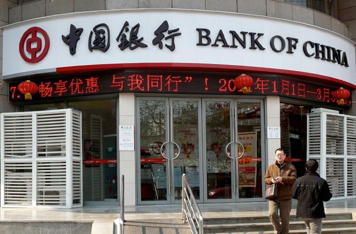 China's banking decision opportunity for Iran China's banking decision opportunity for Iran