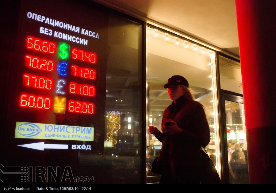 Российский "аналог" обогнал SWIFT по числу пользователей Российский "аналог" обогнал SWIFT по числу пользователей