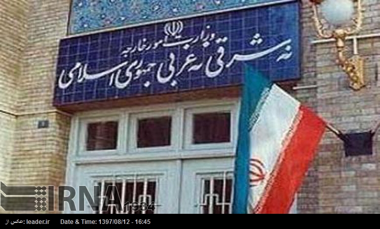 Irán impedirá que EEUU consiga sus ilegítimos objetivos Irán impedirá que EEUU consiga sus ilegítimos objetivos