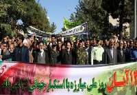 13 آبان روز تجلي غيرت انقلابي ملت ايران است