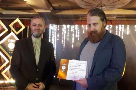 Mumbai festival awards Iranian film ‘Reza’ Mumbai festival awards Iranian film ‘Reza’