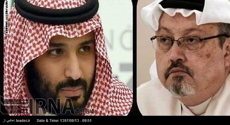 Kaşıkçı cinayeti ile 'İran İnternational' arasındaki bağlantı neye dayanıyor? Kaşıkçı cinayeti ile 'İran İnternational' arasındaki bağlantı neye dayanıyor?