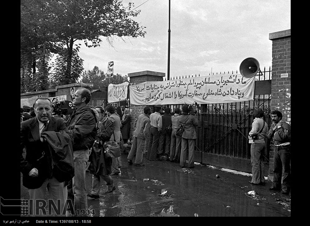 US-Botschaft in Teheran in 1978 beschlagnahmt US-Botschaft in Teheran in 1978 beschlagnahmt