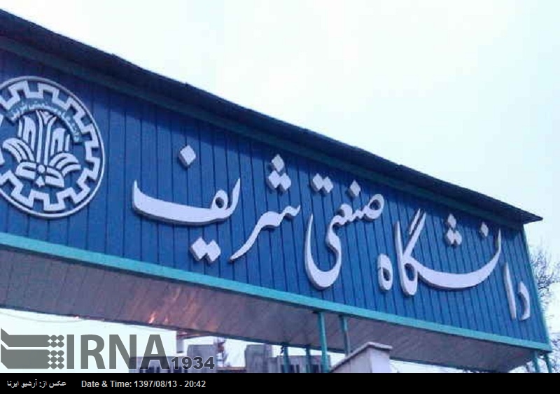 Şerif Teknik üniversitesi öğrencileri Özbekistan’da 3 madalya kazandı Şerif Teknik üniversitesi öğrencileri Özbekistan’da 3 madalya kazandı