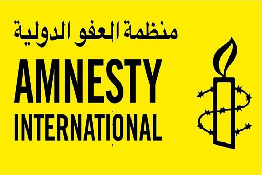 العفو الدولية تدين السياسات التعسفية لسلطات البحرين العفو الدولية تدين السياسات التعسفية لسلطات البحرين