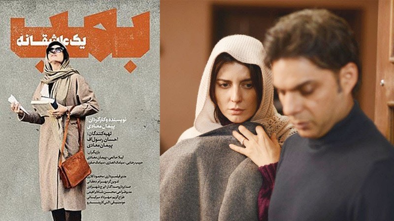 Iranischer Regisseur erhält den Preis des Bosporus-Filmfestivals Iranischer Regisseur erhält den Preis des Bosporus-Filmfestivals