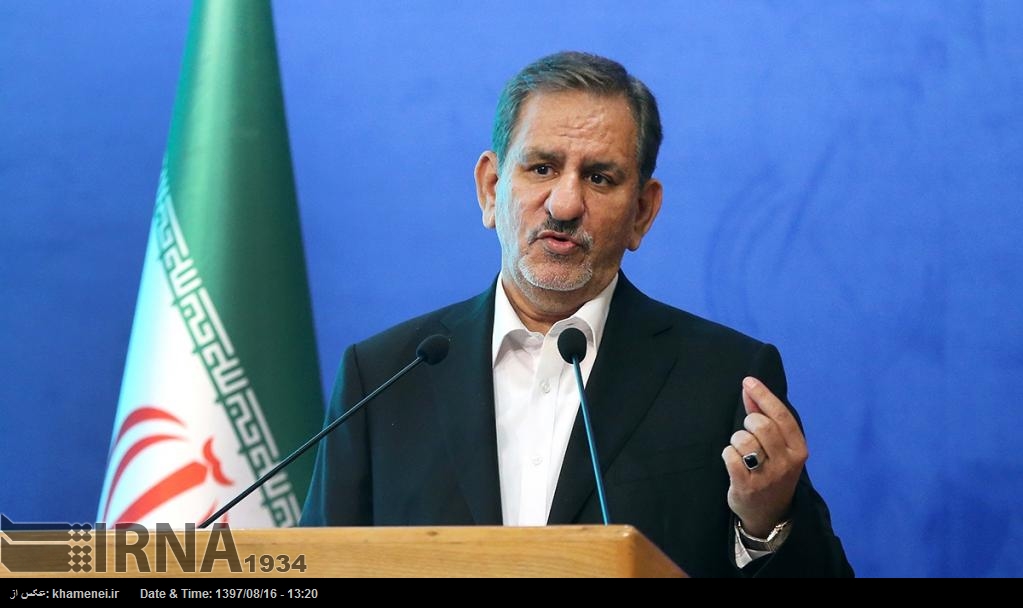EEUU pretende trastornar la economía iraní por medio de una guerra psicológica, denuncia el primer vicepresidente EEUU pretende trastornar la economía iraní por medio de una guerra psicológica, denuncia el primer vicepresidente