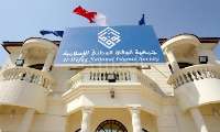 جمعیت الوفاق بحرین: از مبارزه مسالمت آمیز دست برنمی داریم