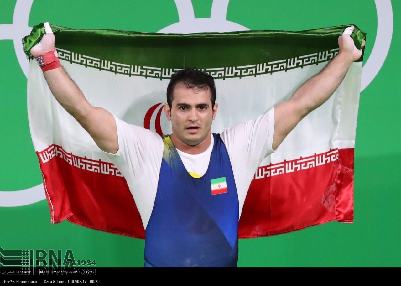Pesista iraní consigue 3 medallas de oro y rompe 2 récords mundiales Pesista iraní consigue 3 medallas de oro y rompe 2 récords mundiales