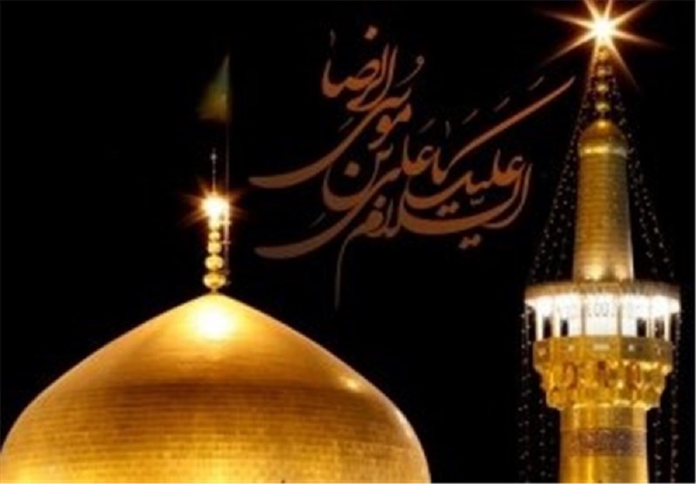 هرمزگان در سالروز شهادت امام رضا (ع) سياه پوش شد