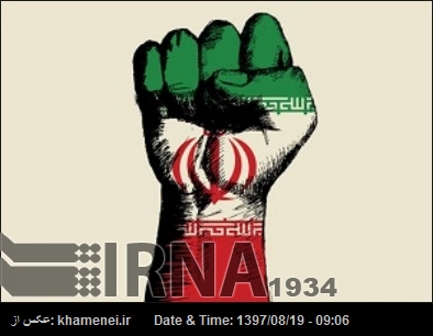 Activistas iraníes urgen a una acción mundial contra las sanciones de EEUU Activistas iraníes urgen a una acción mundial contra las sanciones de EEUU