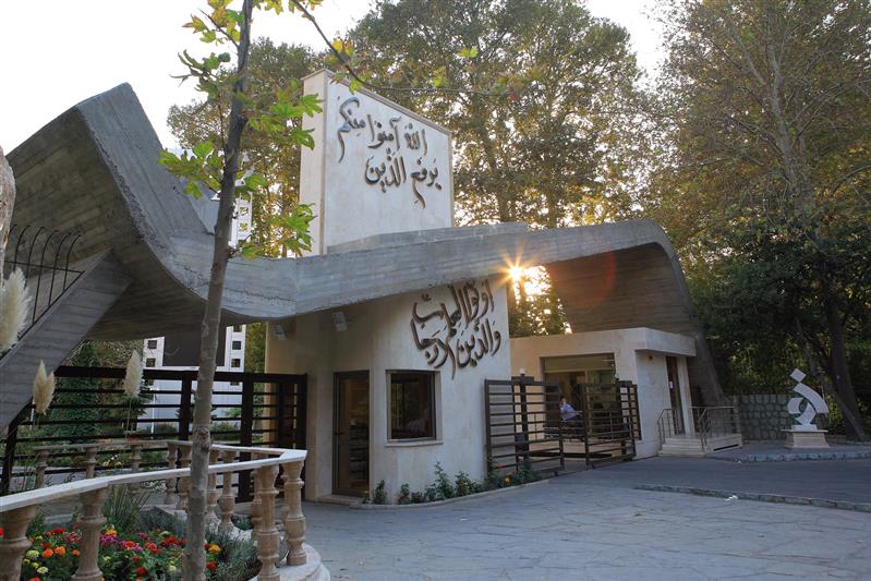 Iran's Al-Zahra University ranks in physics Iran's Al-Zahra University ranks in physics