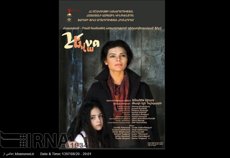 Película iraní-armenia, candidata a tres premios en el Festival de Cine de Los Ángeles Película iraní-armenia, candidata a tres premios en el Festival de Cine de Los Ángeles