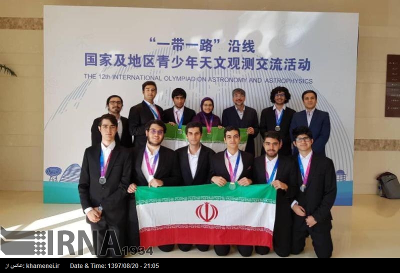 Irán consigue el primer título de la Olimpiada Internacional de Astronomía y Astrofísica