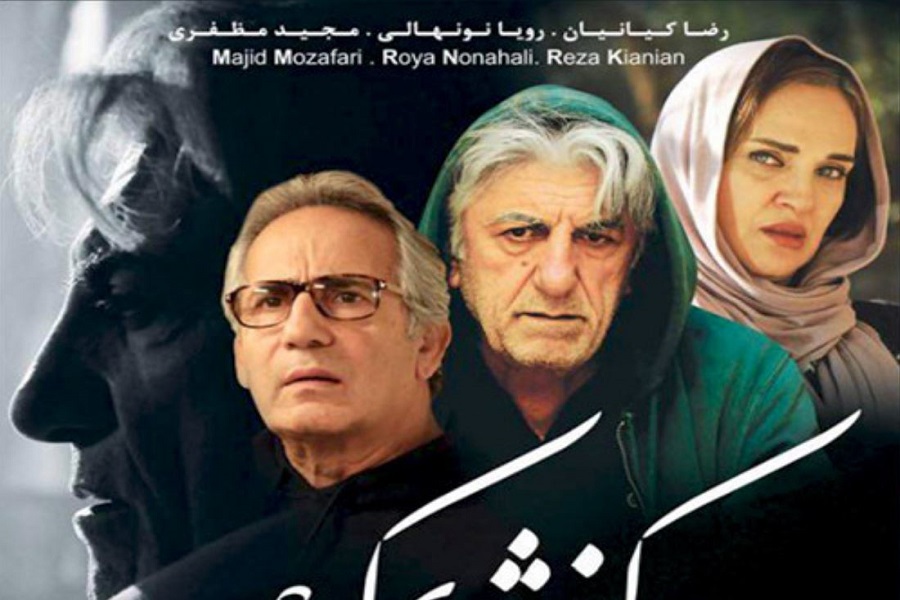 Iranische Filme werden in Bangladesch gezeigt Iranische Filme werden in Bangladesch gezeigt