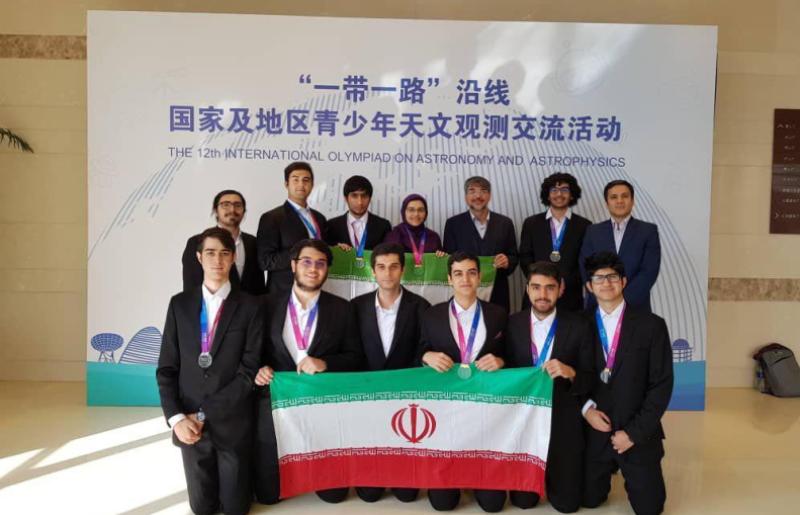Iran belegt ersten Platz bei Astronomie-Olympiade in China Iran belegt ersten Platz bei Astronomie-Olympiade in China