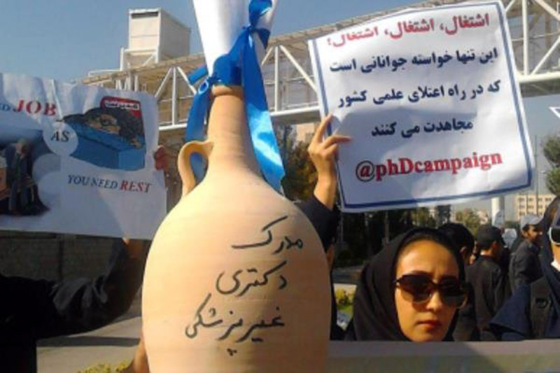 متخصصان زبان و ادبیات فارسی را دریابید متخصصان زبان و ادبیات فارسی را دریابید