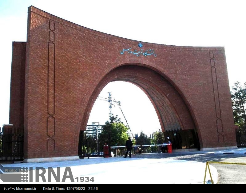 В Сирии откроется филиал иранского университета Тарбиат Модаррес В Сирии откроется филиал иранского университета Тарбиат Модаррес