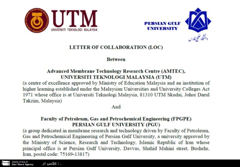 Iran Malaysia Universities Sign Mou Irna English