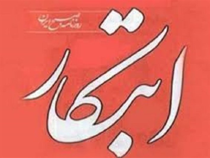 آفتاب پرستي، ضد آفتاب آفتاب پرستي، ضد آفتاب