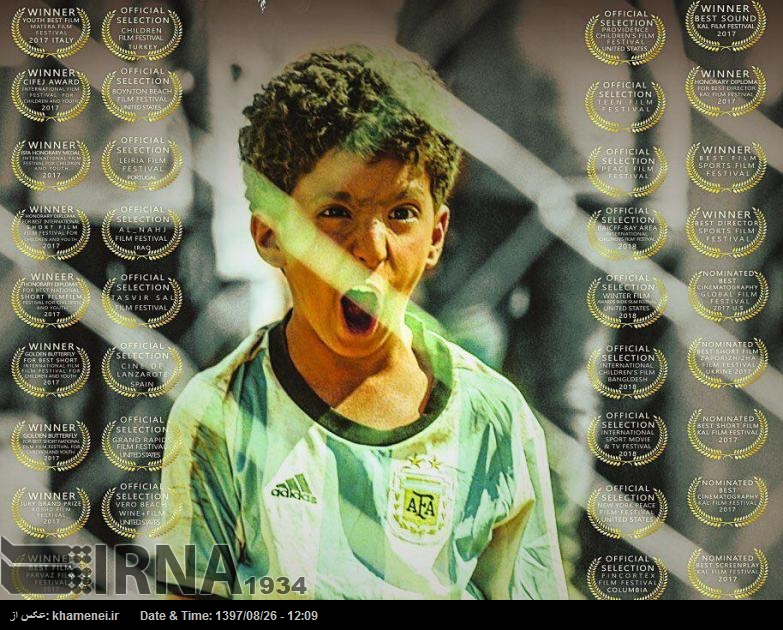 'Are You Volleyball' ABD Virginia Film Festivali'nde yarışacak 'Are You Volleyball' ABD Virginia Film Festivali'nde yarışacak