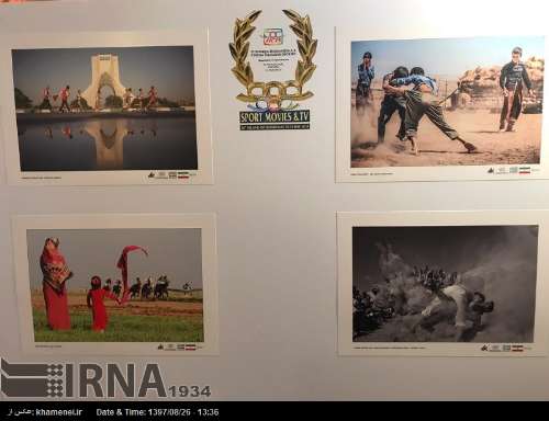 Milano'da İran Spor Fotoğraf Festivali Fuarı düzenlendi