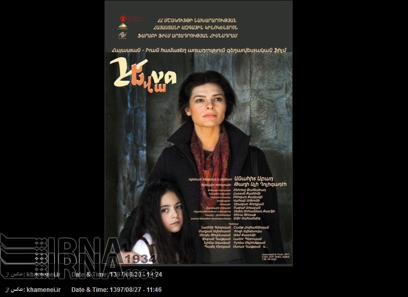 'Yeva' Rolan Film Festivali'nin en iyi filmi seçildi 'Yeva' Rolan Film Festivali'nin en iyi filmi seçildi